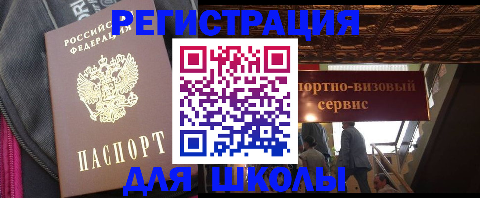 временная регистрация госуслуги в Бородино